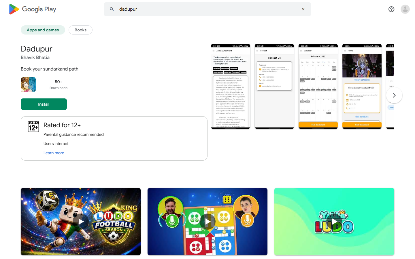 Dadupur App